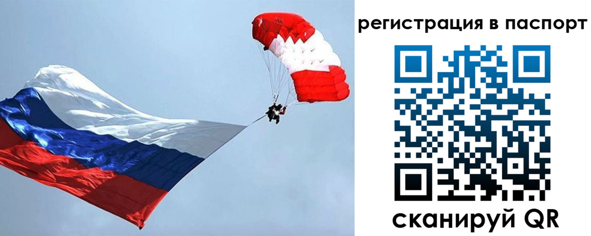 регистрация для школы в Кемерово