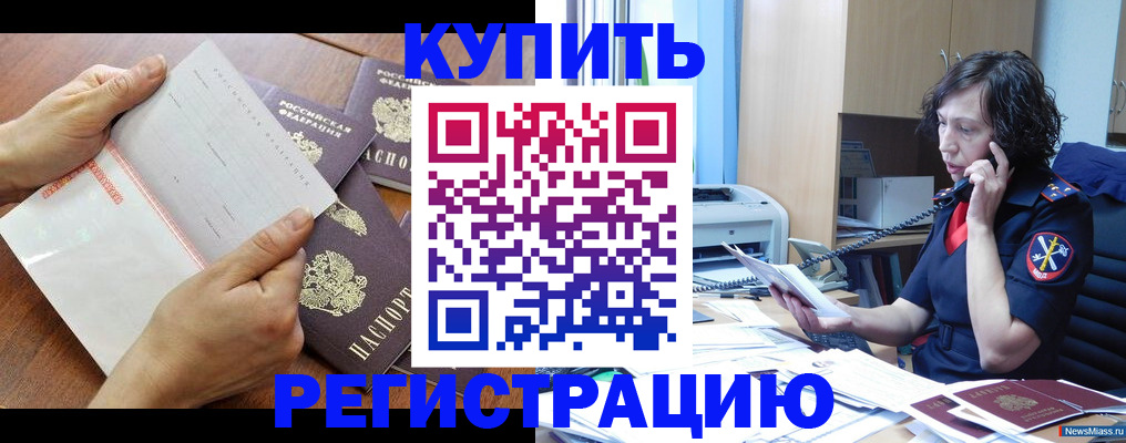 форма 3 в Кемерово