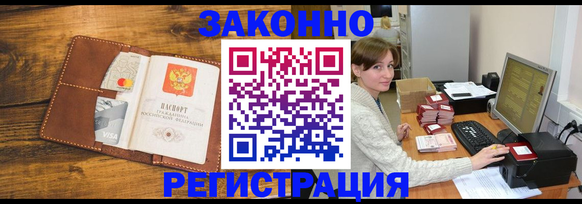 регистрация для дет. сада в Кемерово